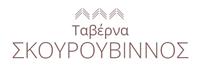 TAVERNA SKOUROUVINNOS