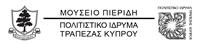 PIERIDES FOUNDATION