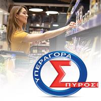 SPYROS SUPERMARKET